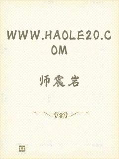 WWW.HAOLE20.COM