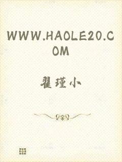 WWW.HAOLE20.COM