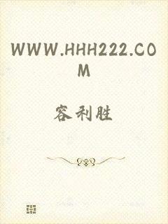 WWW.HHH222.COM