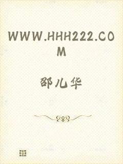 WWW.HHH222.COM