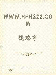 WWW.HHH222.COM