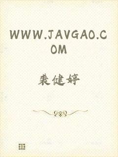 WWW.JAVGAO.COM