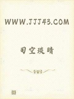 WWW.JJJ43.COM