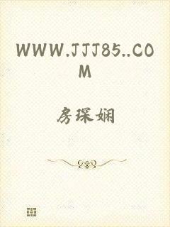 WWW.JJJ85..COM