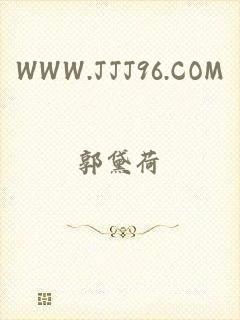 WWW.JJJ96.COM