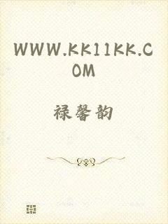 WWW.KK11KK.COM