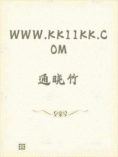 WWW.KK11KK.COM