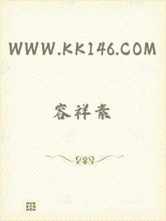 WWW.KK146.COM