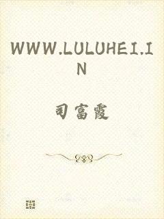 WWW.LULUHEI.IN