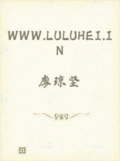 WWW.LULUHEI.IN