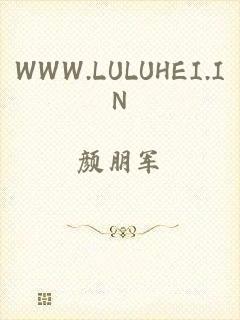 WWW.LULUHEI.IN