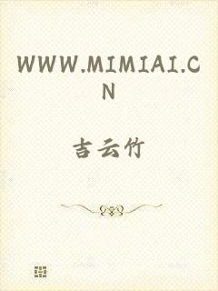 WWW.MIMIAI.CN