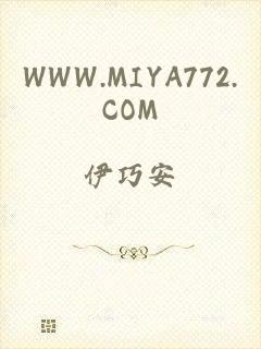 WWW.MIYA772.COM