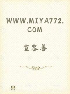 WWW.MIYA772.COM