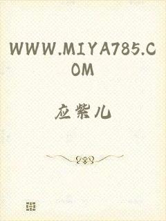 WWW.MIYA785.COM