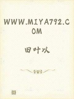 WWW.MIYA792.COM