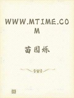 WWW.MTIME.COM