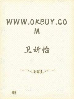 WWW.OKBUY.COM