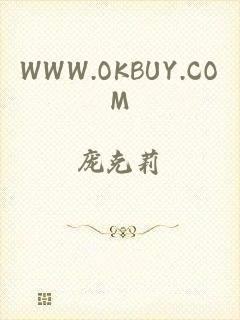 WWW.OKBUY.COM