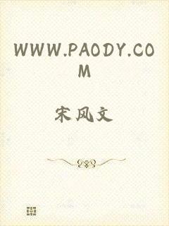 WWW.PAODY.COM