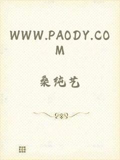 WWW.PAODY.COM