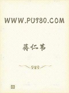 WWW.PU980.COM