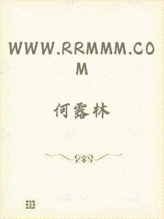 WWW.RRMMM.COM