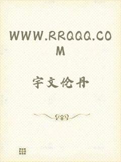 WWW.RRQQQ.COM