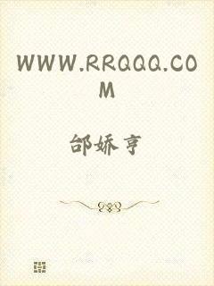 WWW.RRQQQ.COM