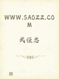 WWW.SAOZZ.COM