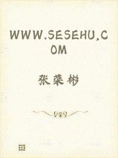 WWW.SESEHU,COM