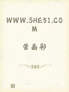 WWW.SHE51.COM