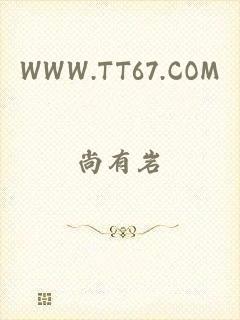 WWW.TT67.COM