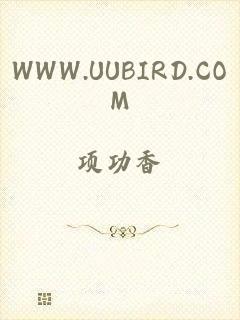 WWW.UUBIRD.COM