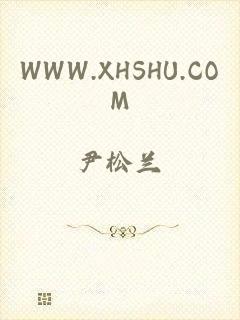 WWW.XHSHU.COM