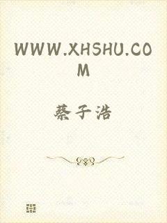 WWW.XHSHU.COM