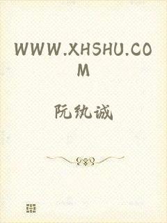 WWW.XHSHU.COM