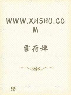 WWW.XHSHU.COM