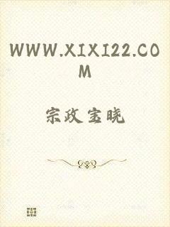 WWW.XIXI22.COM