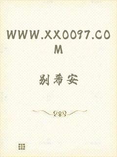 WWW.XXOO97.COM