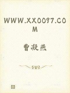 WWW.XXOO97.COM
