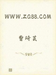 WWW.ZQ88.COM