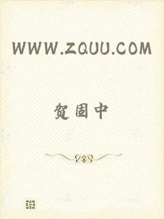 WWW.ZQUU.COM