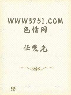 WWW3751.COM色情网