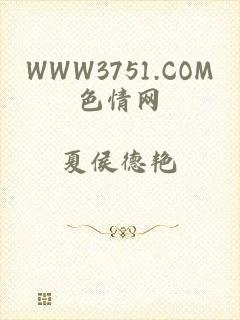 WWW3751.COM色情网