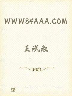 WWW84AAA.COM