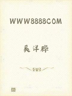 WWW8888COM