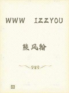 WWW亅IZZYOU