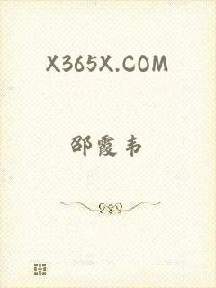 X365X.COM