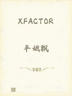 XFACTOR